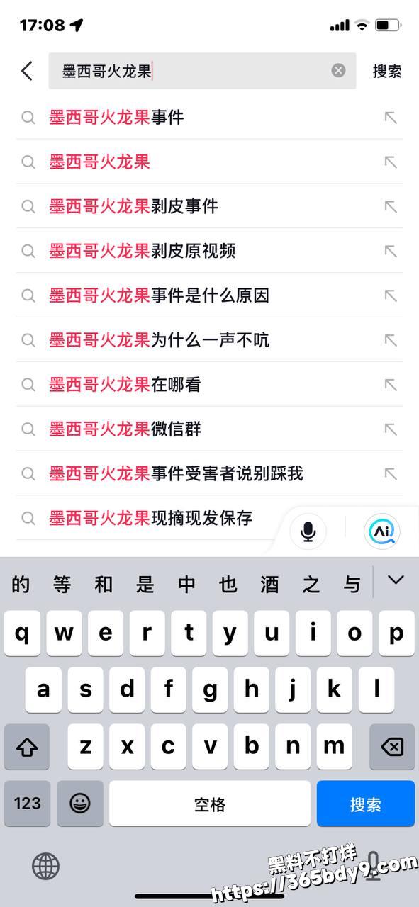 墨西哥火龙果毒枭6