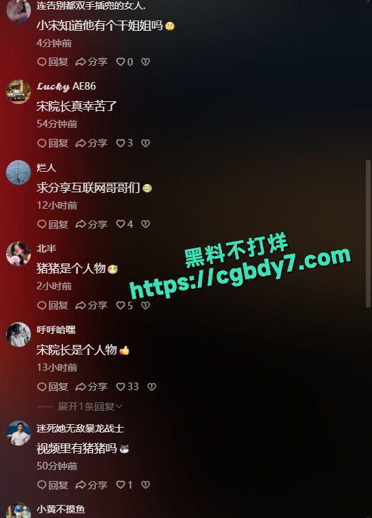 网友吃瓜2.jpg