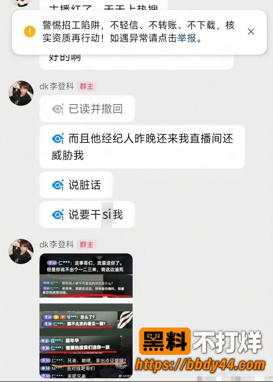 娜扎5