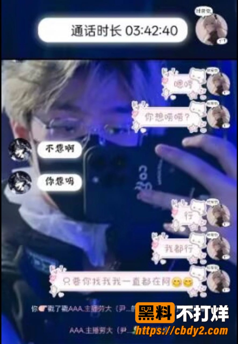 黑猫大少爷20