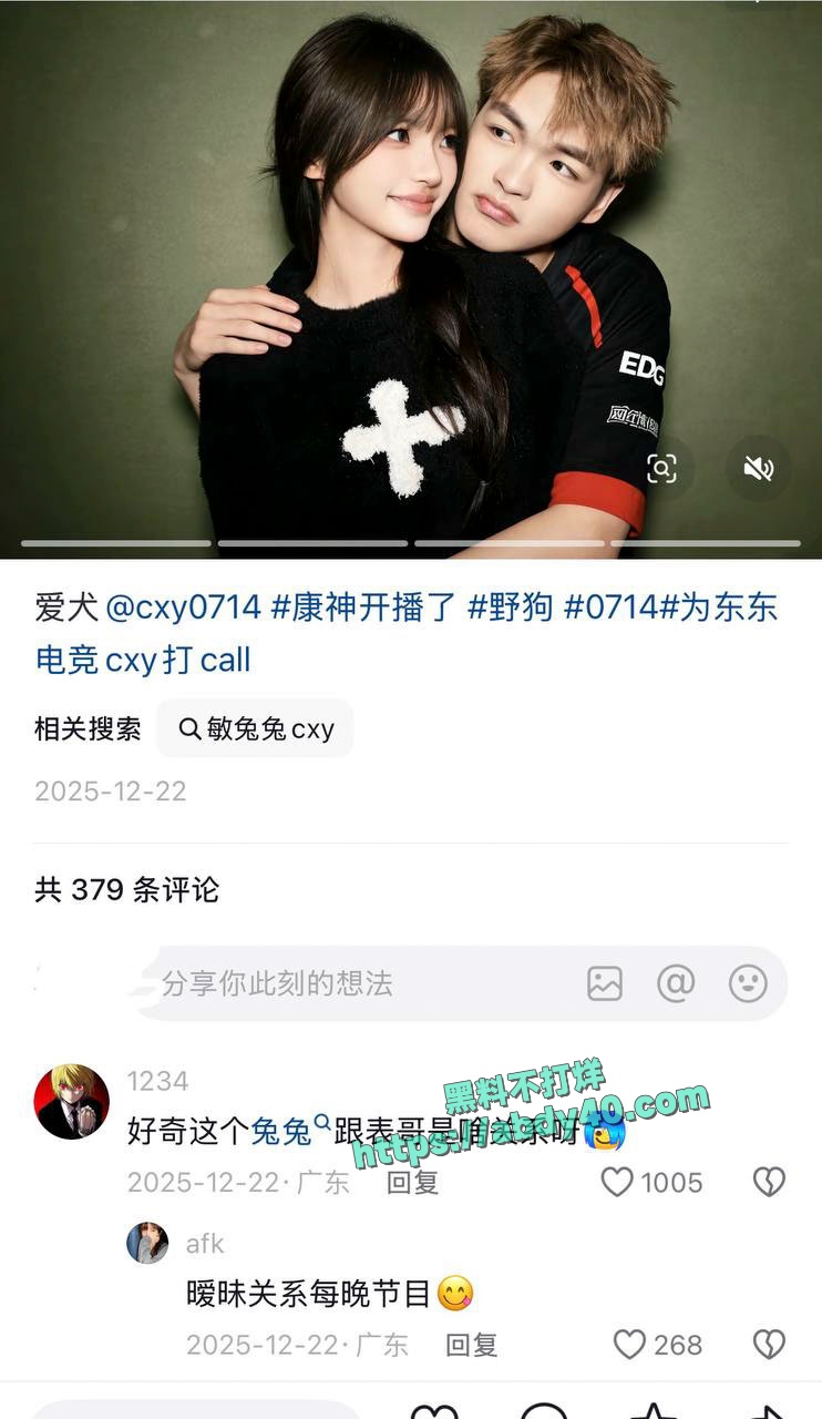 cxy电竞酒店出轨美女 20