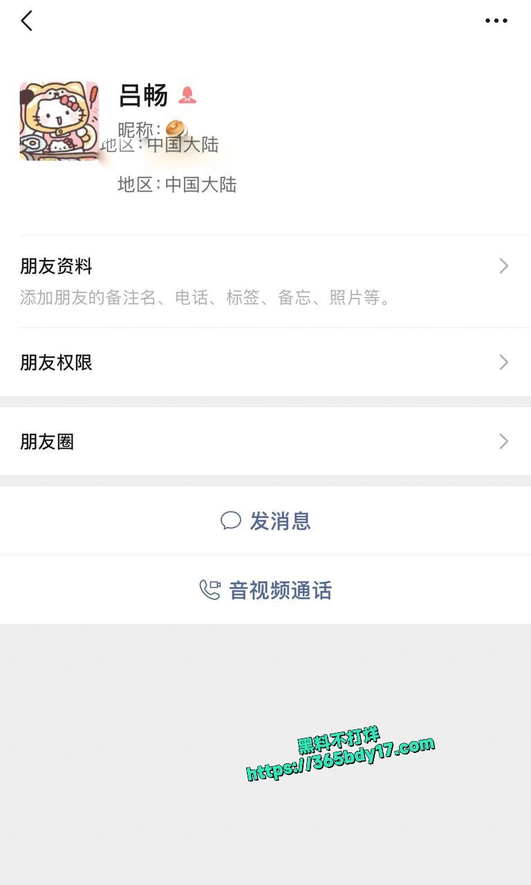 广西安全工程职业技术学院吕畅调教视频流出 1