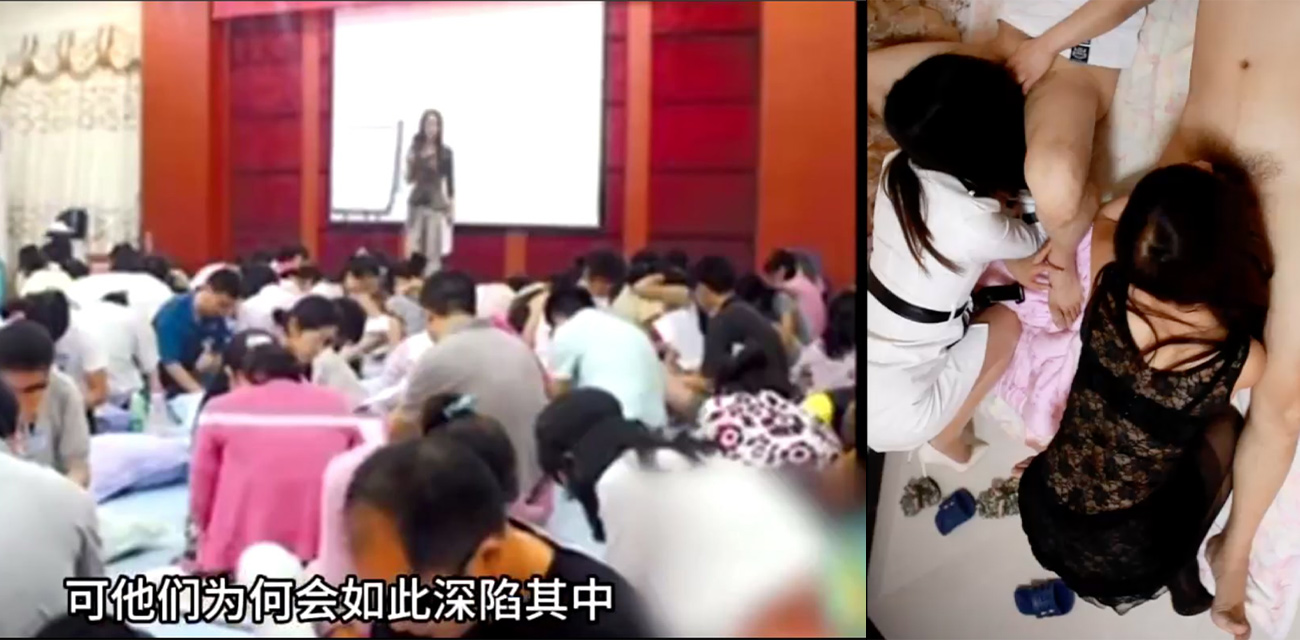 现实版周处除三害?记者暗访“换妻”活动现 入场每人缴10万会费!组局者3年狂赚2亿