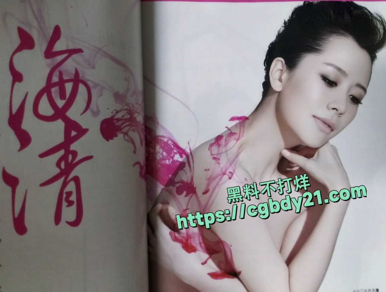 女明星写真 (125)