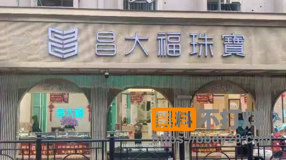 广东省江门市鹤山中山路7