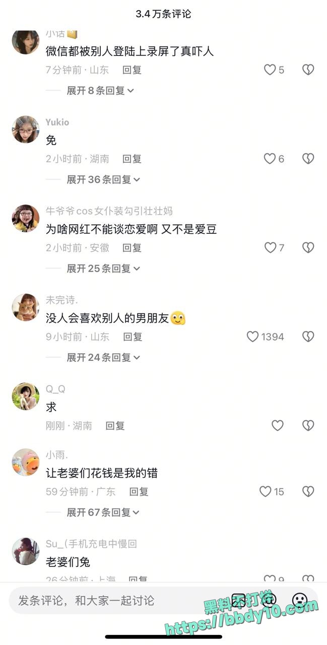 网传韩汶栩被曝孕期甩女友23
