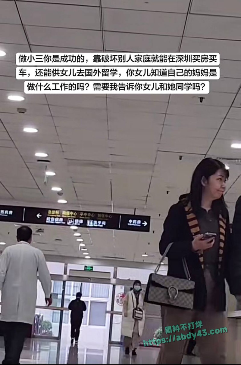 南科大教授徐景平包养小三8