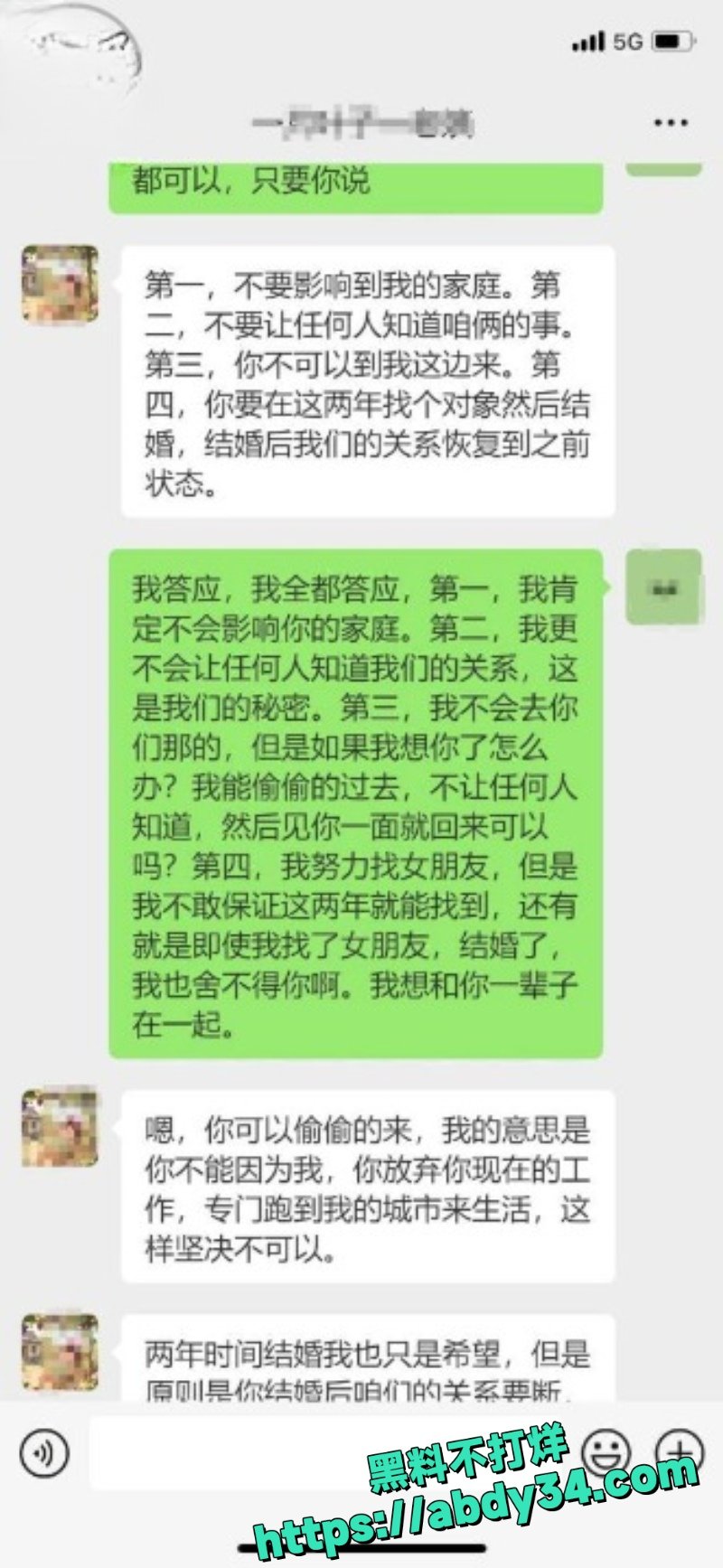 暗水之下楼主4