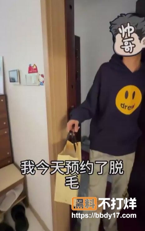 西沙脱毛男士私密店翻车4
