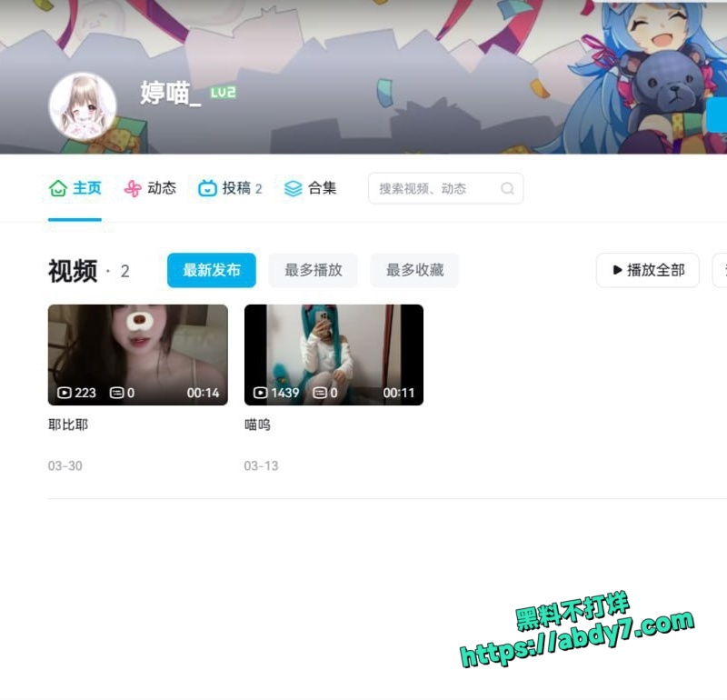 婷瞄舰长福利1