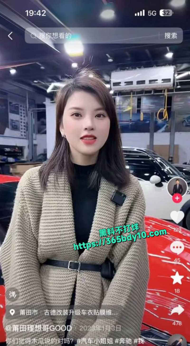 抖音莆田一万多粉的小网红PT木瓜5