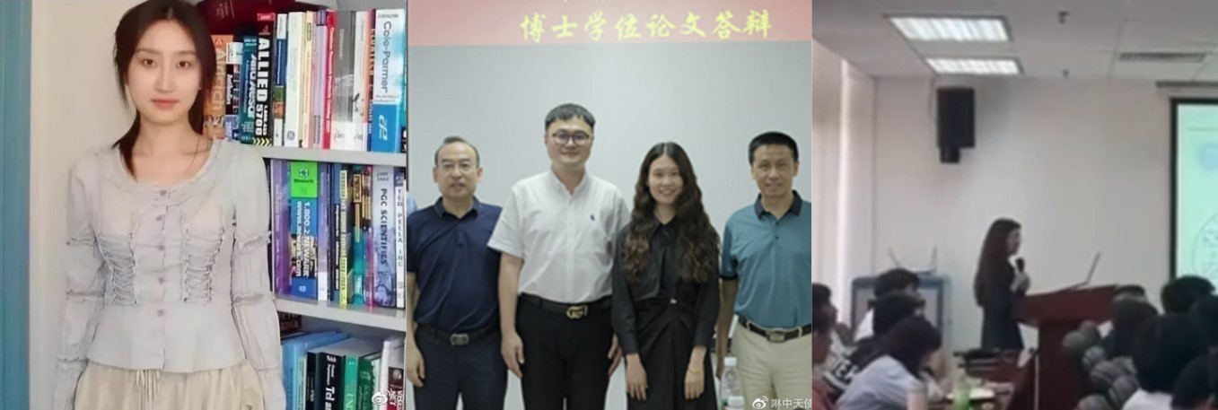 学术妲己 女博士苏艳自爆给华南理工大学教授顾成当小三 不雅性爱视频流出