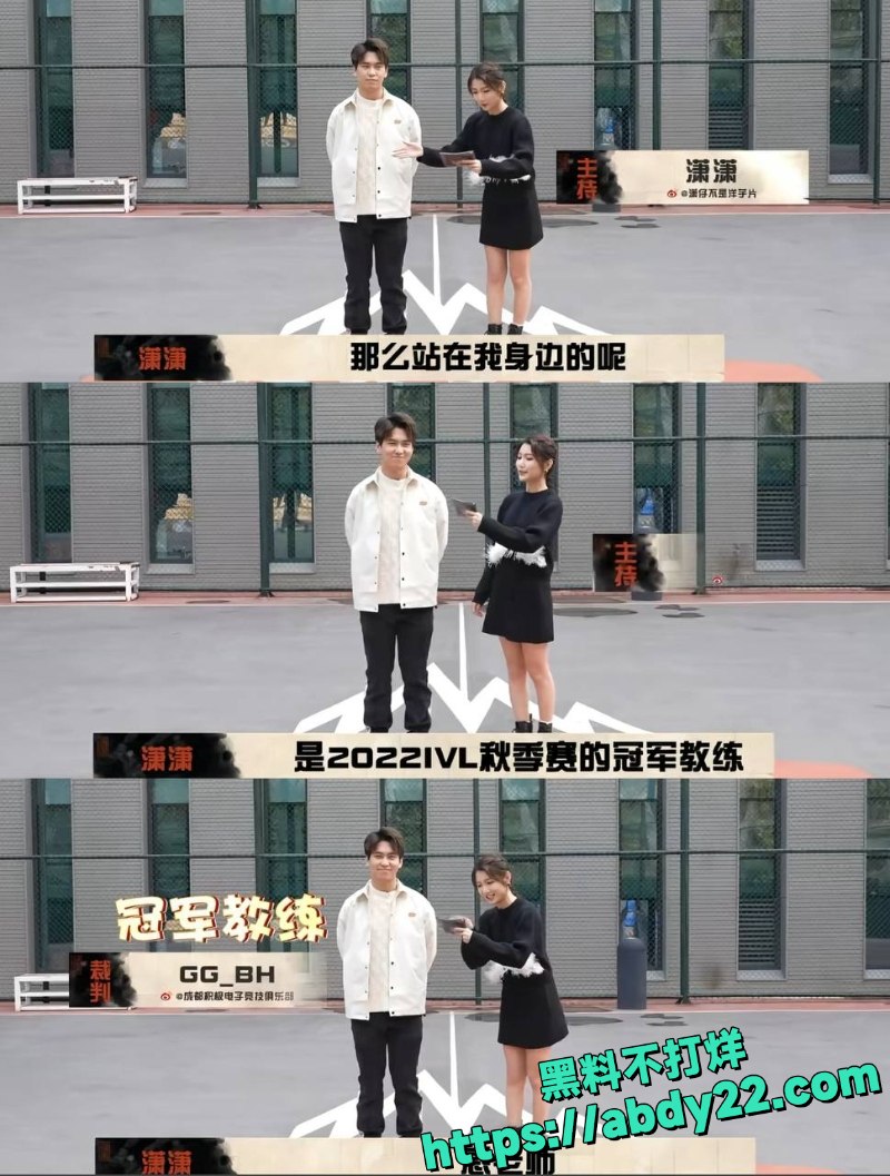 潇潇劈腿电竞冠军487 43