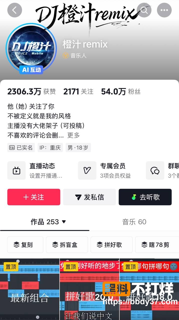 照片2