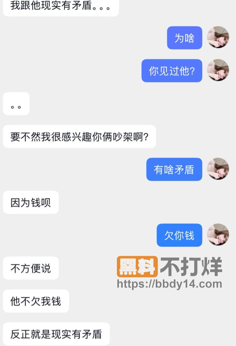 抖音网红英雄王实锤渣男11