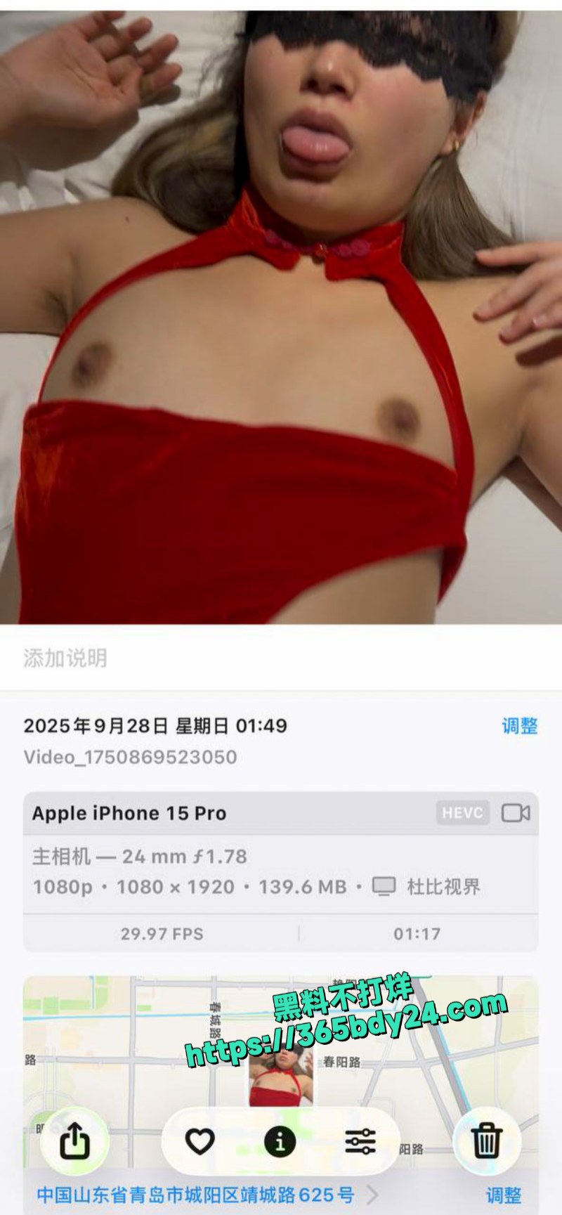 山东青岛城阳区反差母狗李萱婷欲求不满酷爱约炮 6