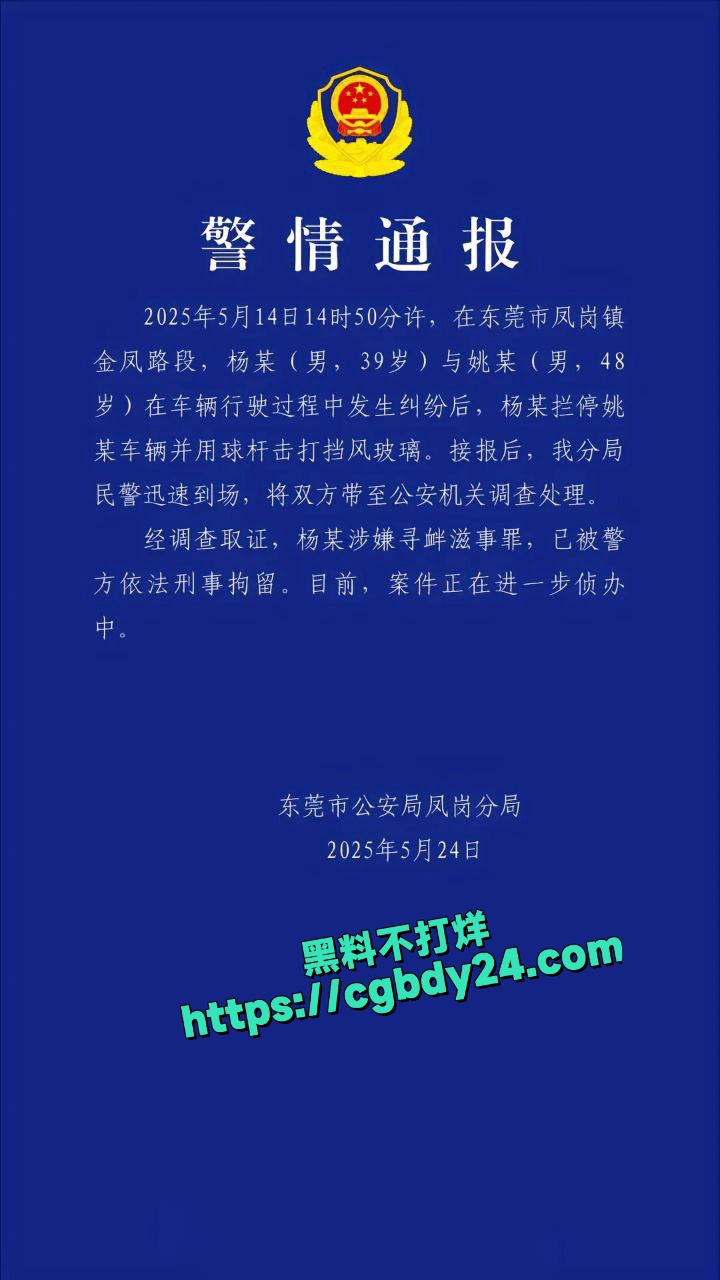 奔驰别车并用高尔夫球杆砸车1