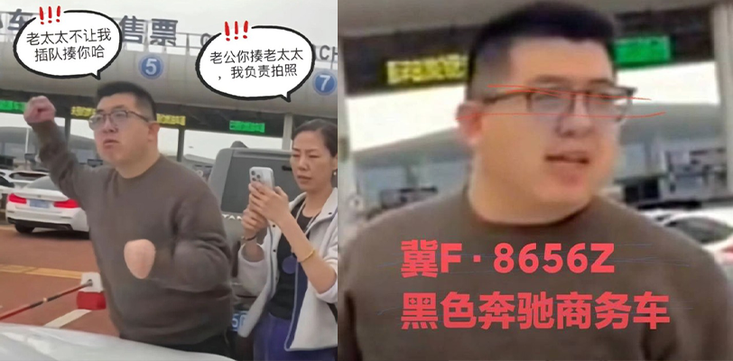 反转反转再反转！湛江徐闻县奔驰男强行加塞 嚣张辱骂锤车盖被拘留后放出行车记录仪！