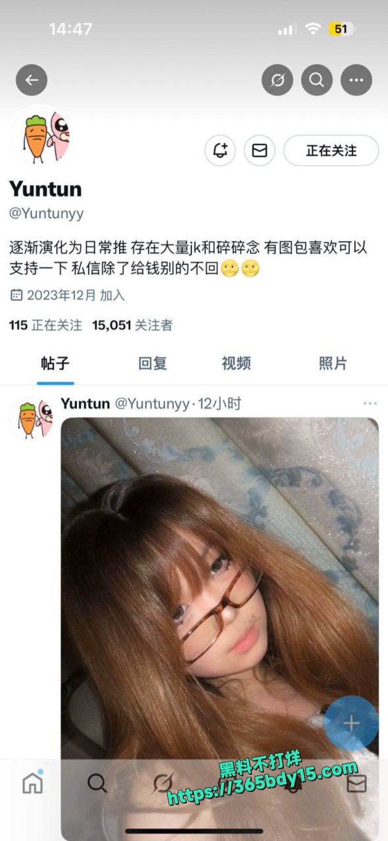 抖音骚鸡云吞在外网当福利姬2
