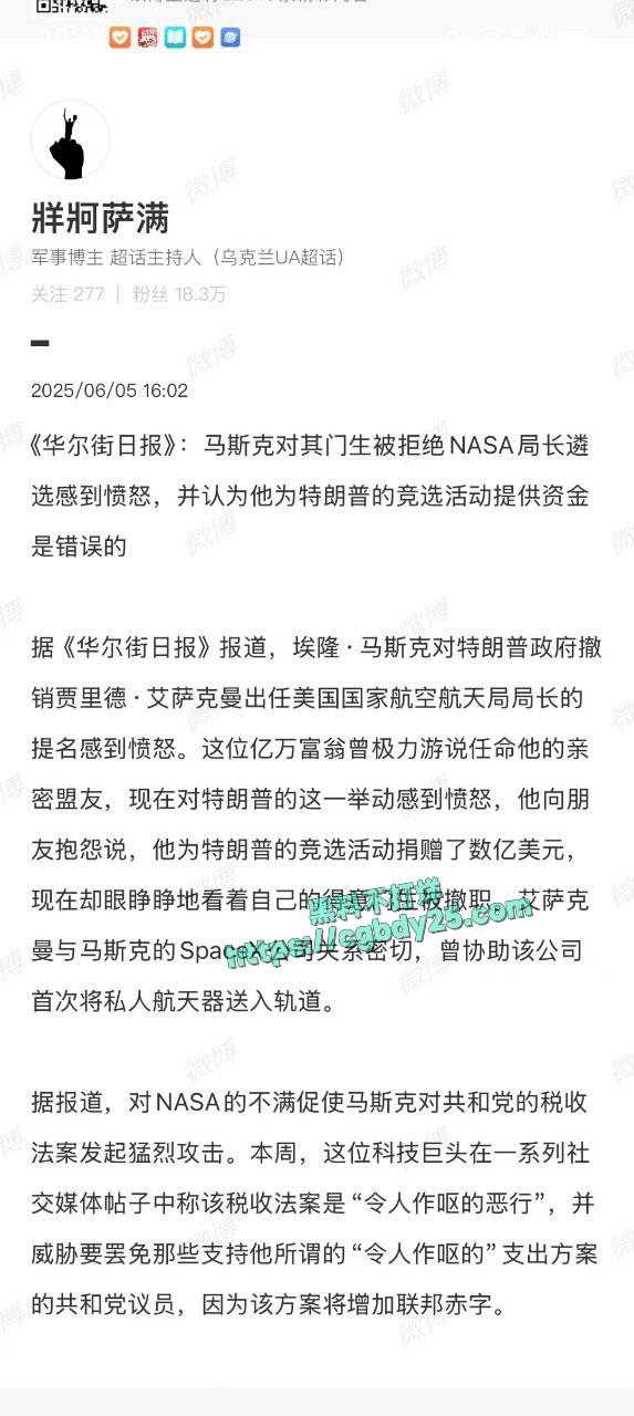 川马开撕两人互相看对方不顺眼5