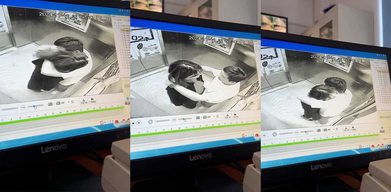 浙江嘉兴桐乡西郊庄园 杨若菲爸爸和倪泽屹妈妈出轨 在电梯里面上演激情一幕