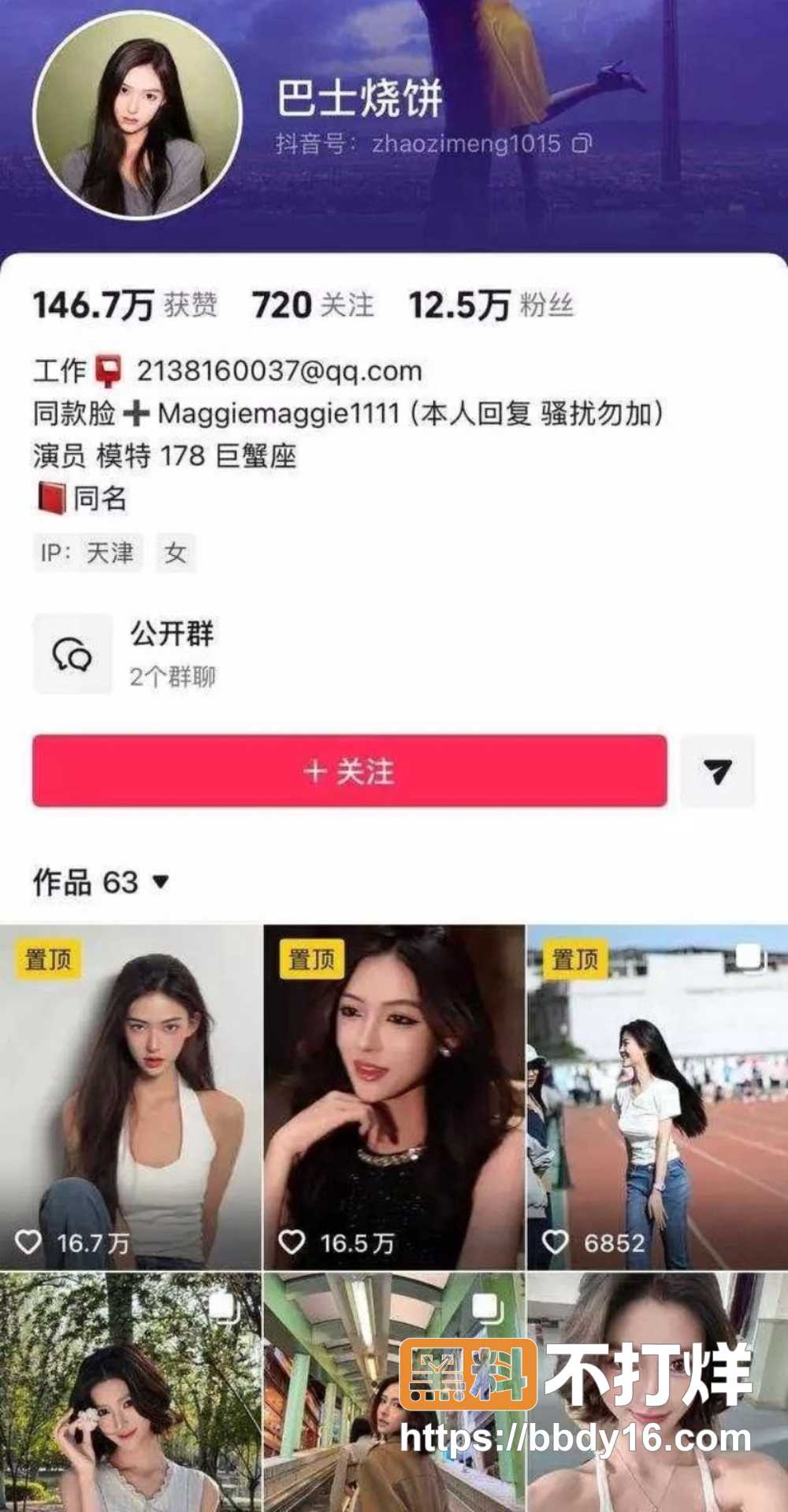 张祺扬 2