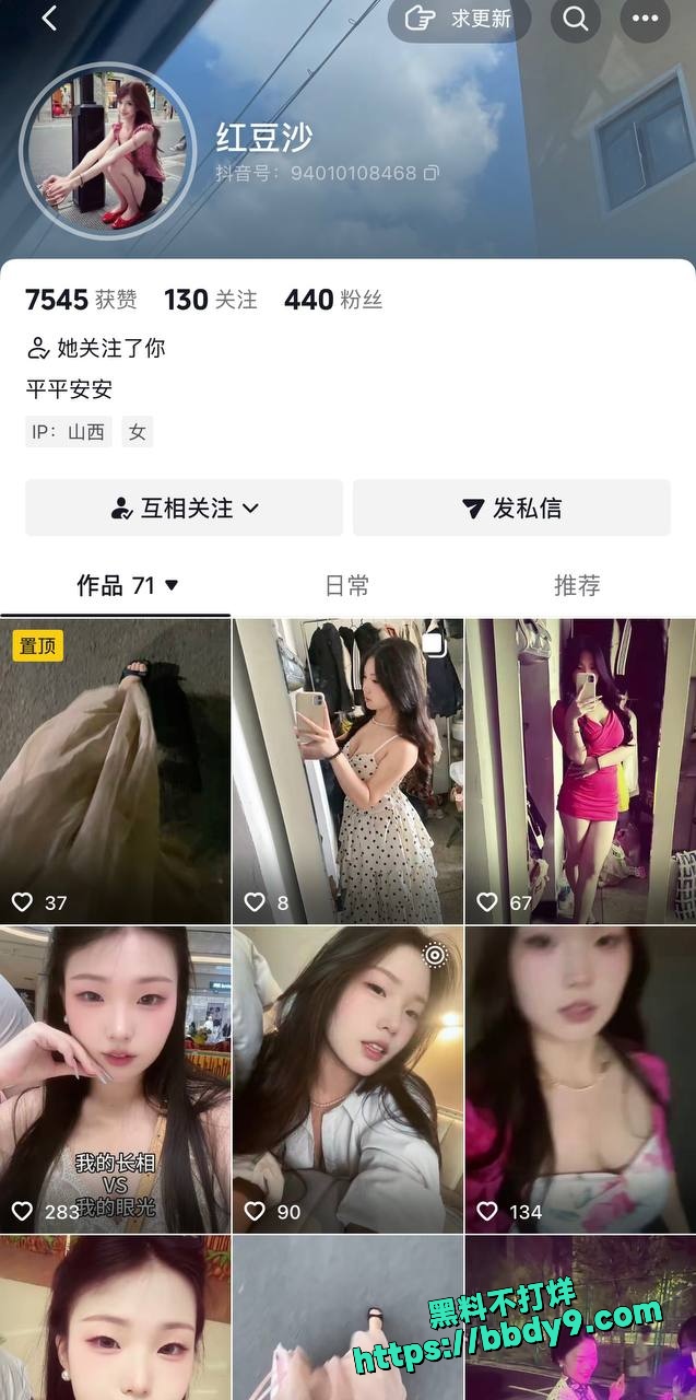 07母狗6