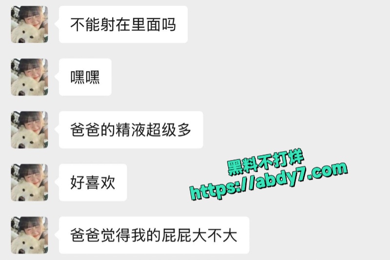甘肃嘉峪关汽车销售骚逼徐璐 2