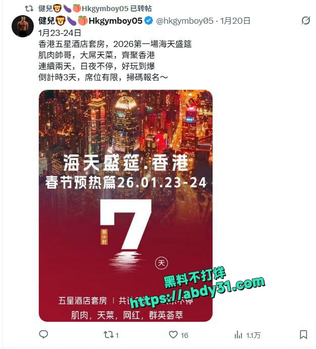 我想和你唱的冠军王铭言下海 2
