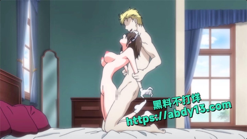 成人动漫女仆教育完整版 11