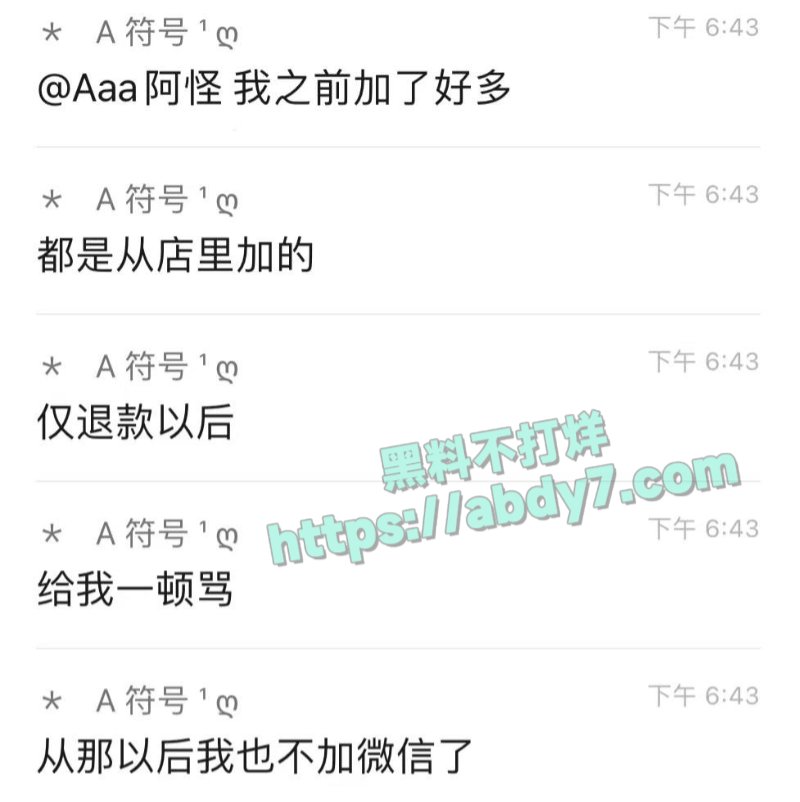 老色胚总结免费嫖娼经验14