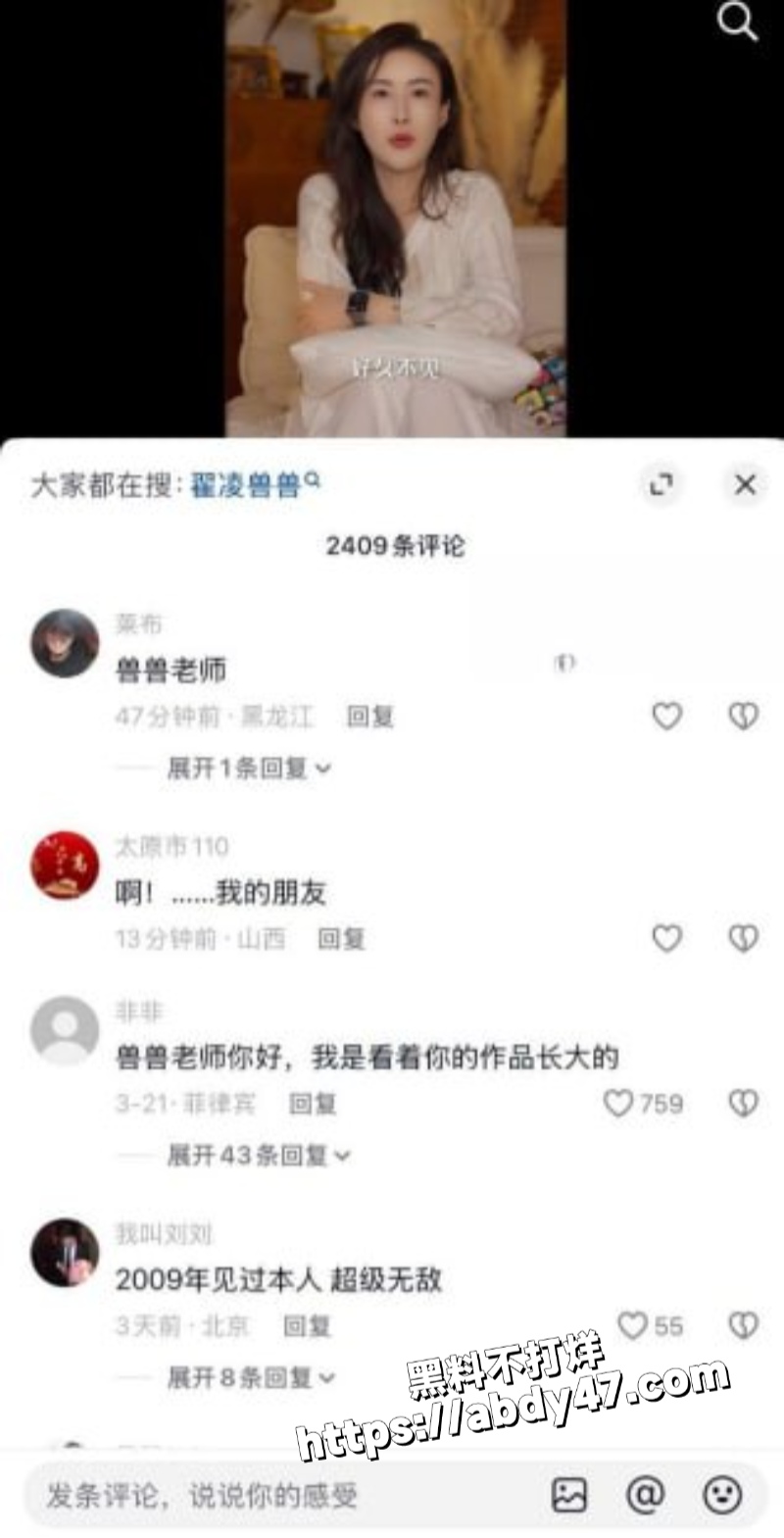 中国第一车模4