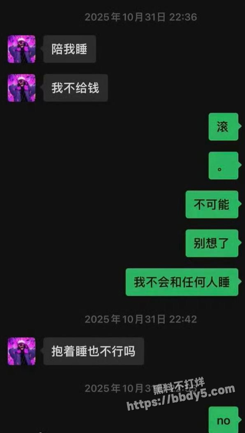 王者荣耀狼队清清5