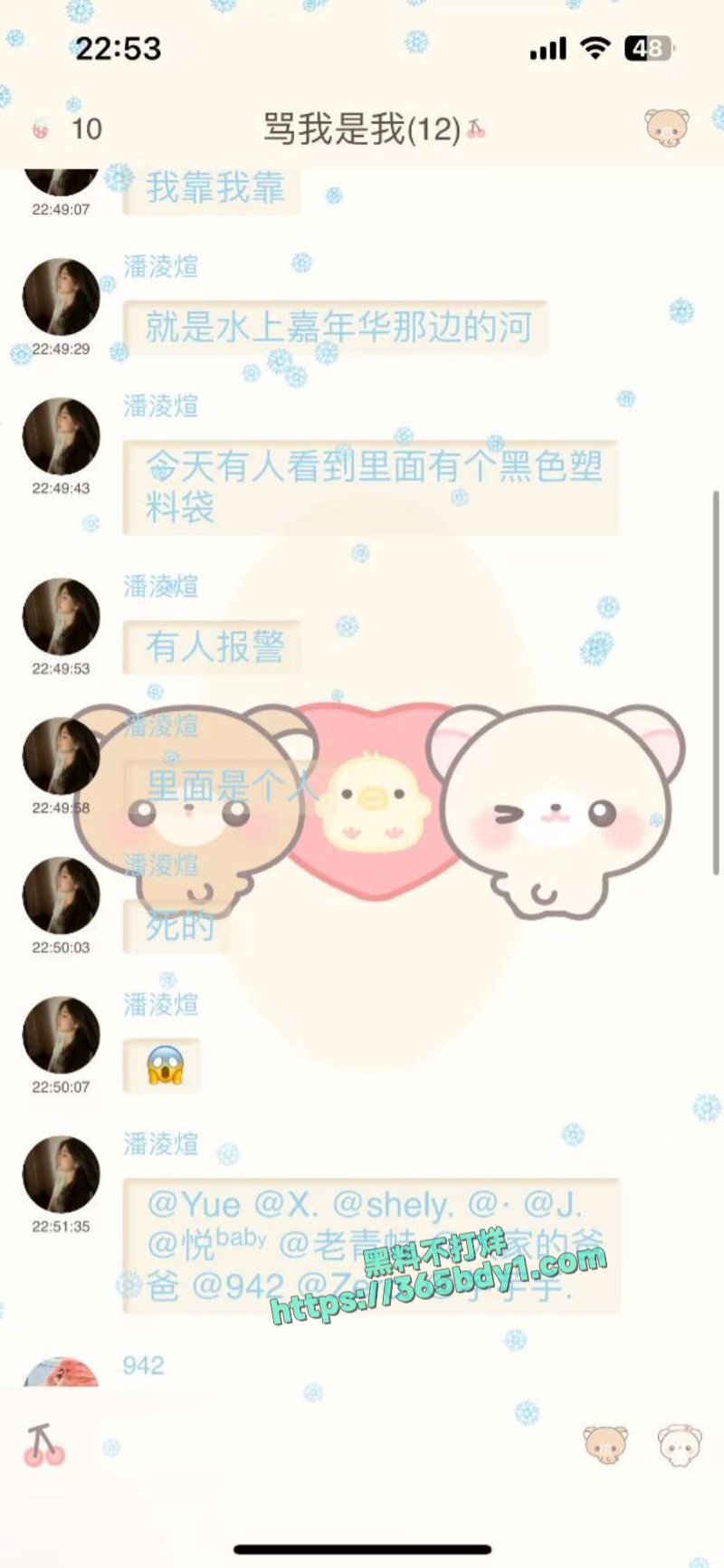 遂宁水上乐园昨晚惊现人民碎尸案2