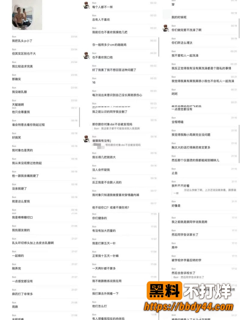 姜宸14