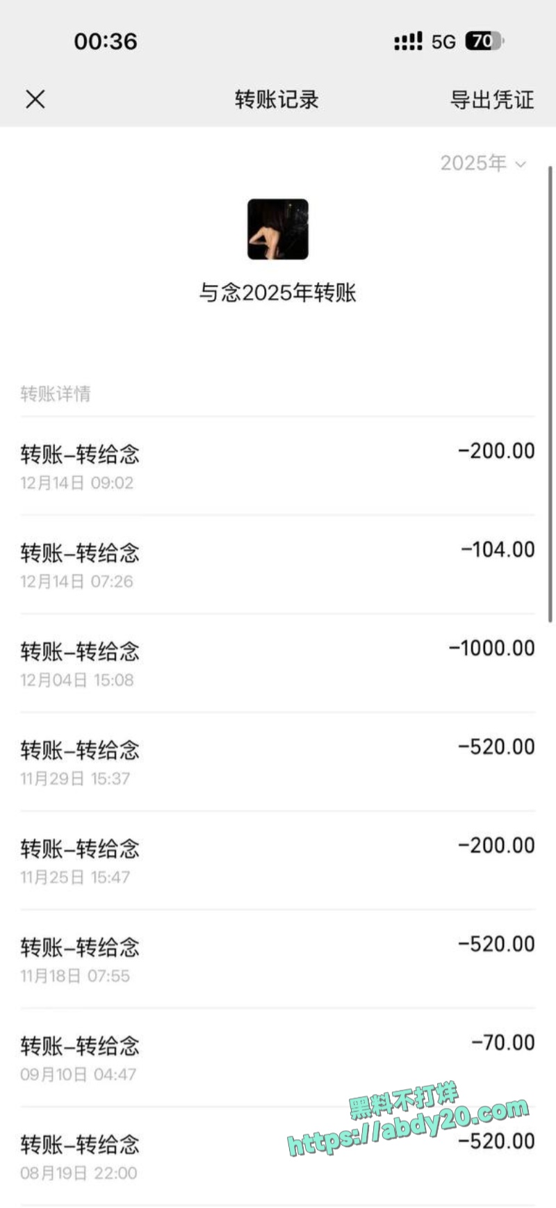 熊大718被绿 30