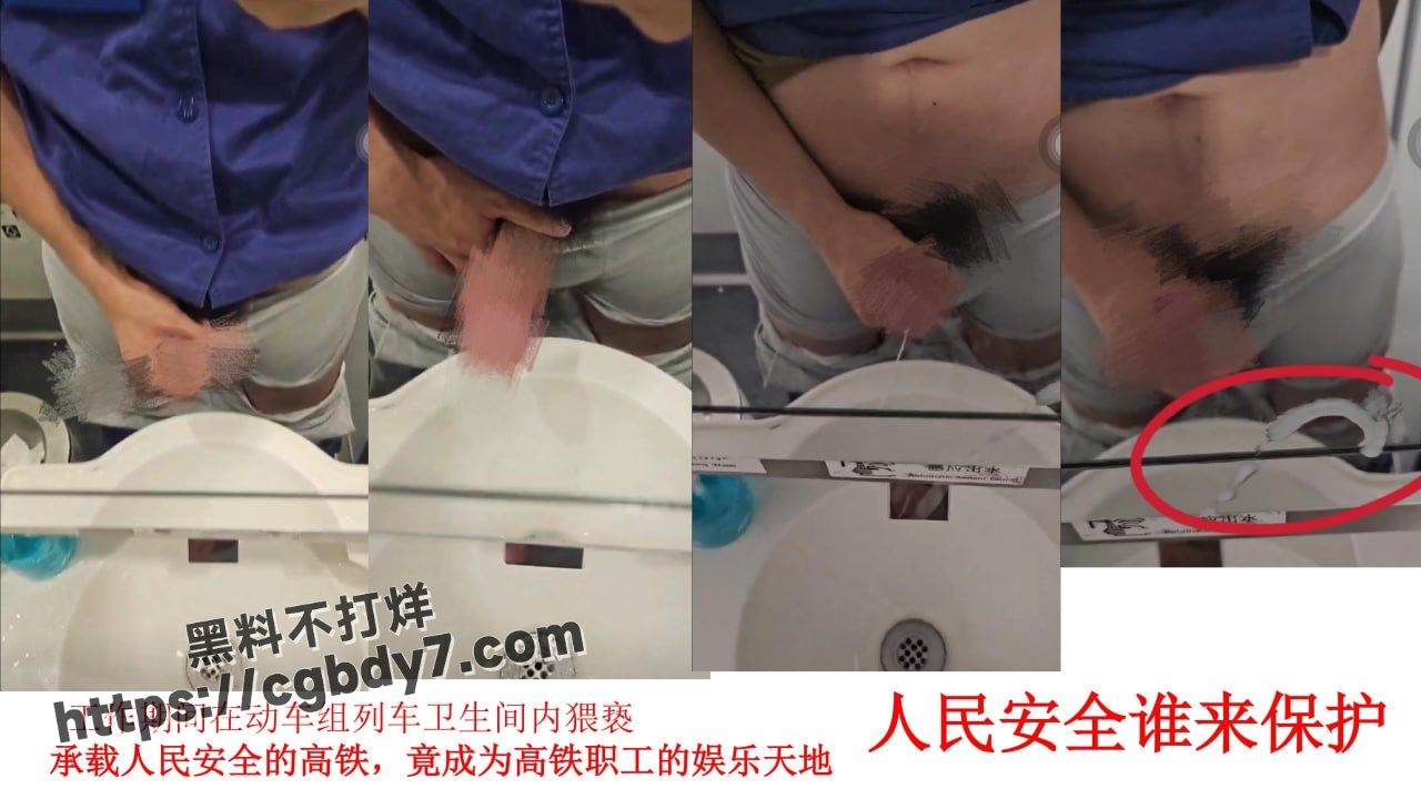 上海局机械师王雯冬6.jpg