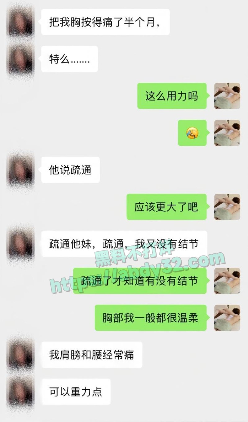 51岁技师被行拘14
