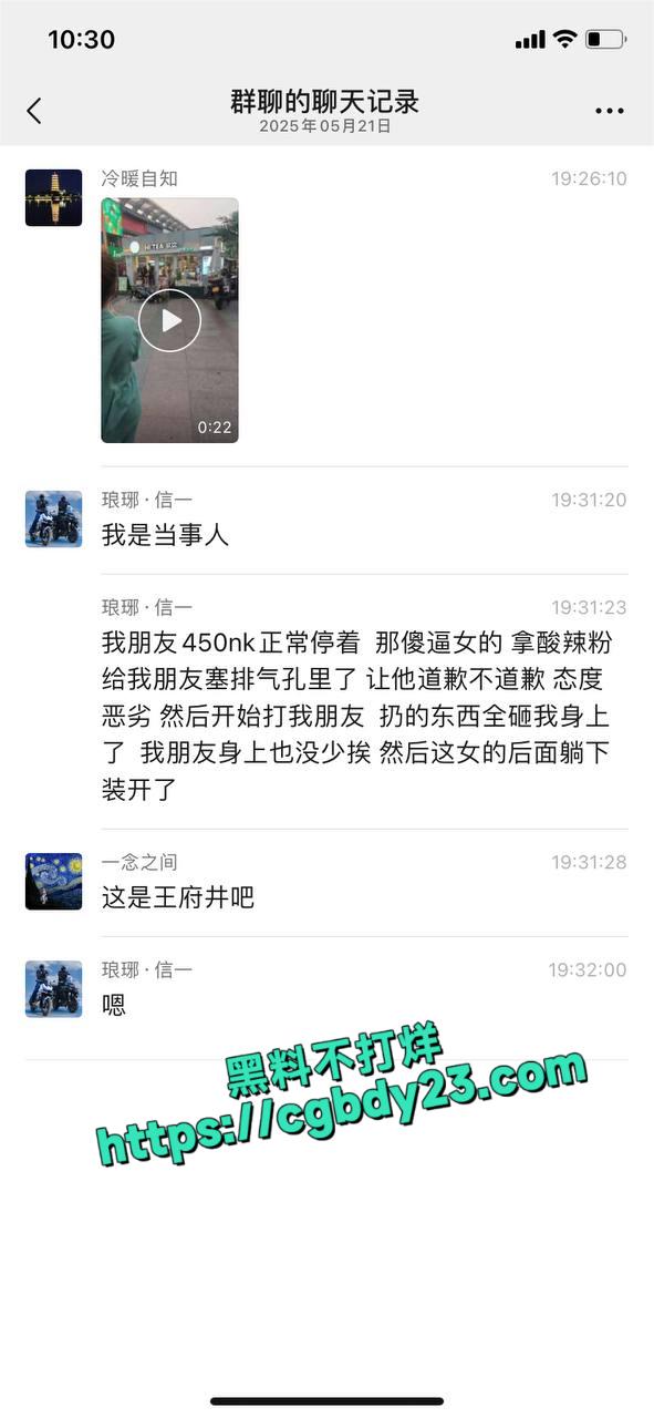 成都王府井
