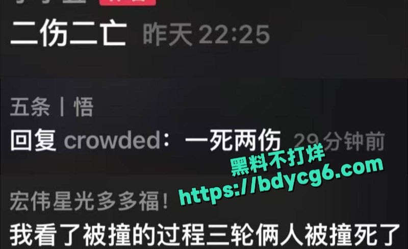 天津蓟州文昌街车祸1