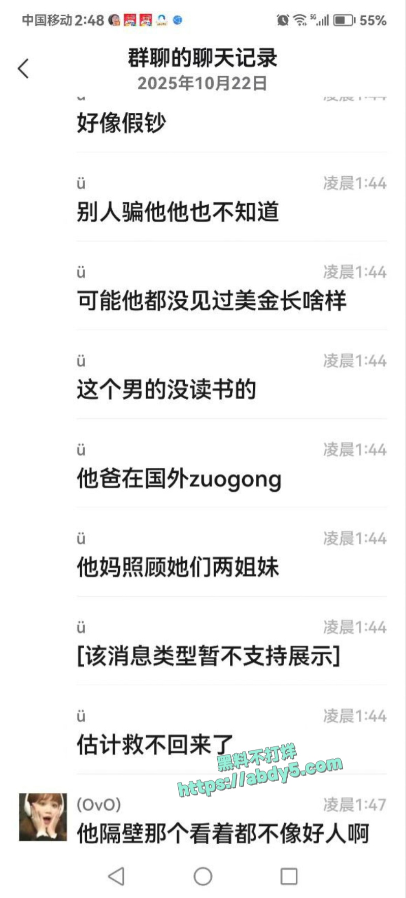 长沙田头小青年被骗缅北电诈园区坐电椅 6