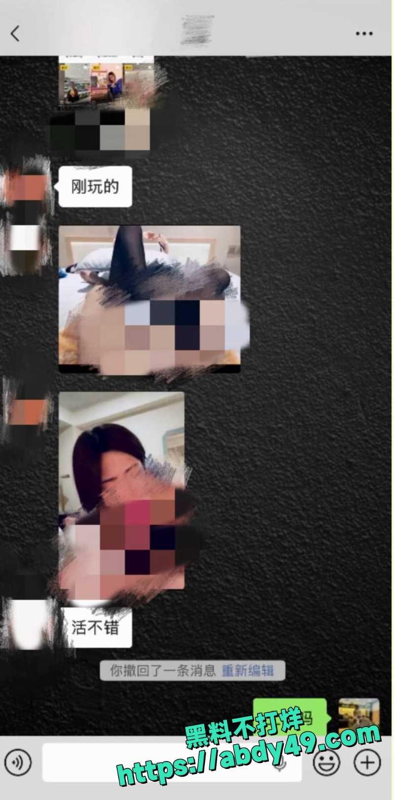 一只椒仔 18