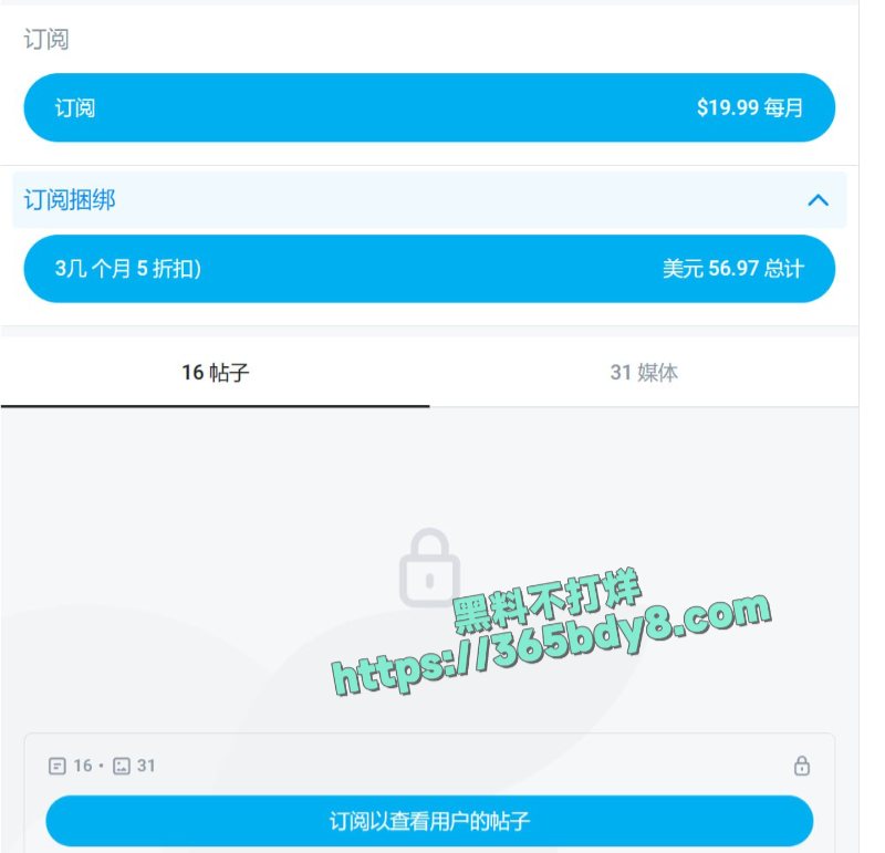 LilTay三小时赚百万 6