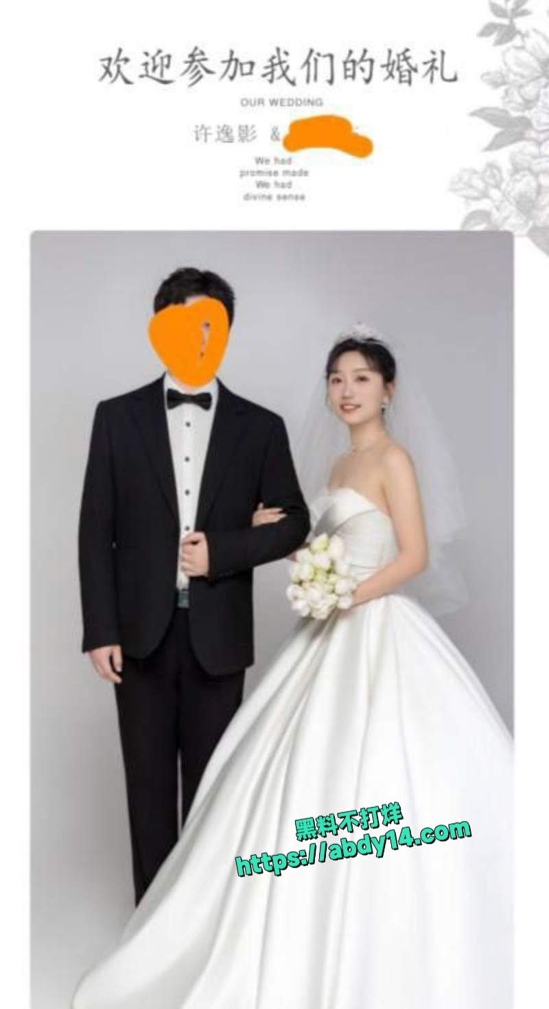 江苏少妇许逸影惨遭前任泄密 1