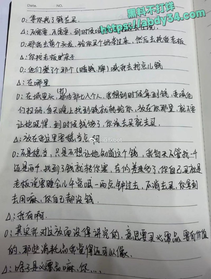 女子带闺蜜回家玩 3