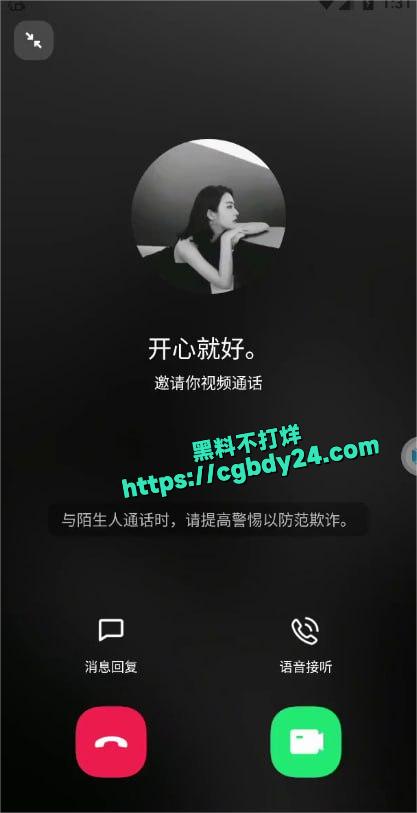 小瑶瑶C5