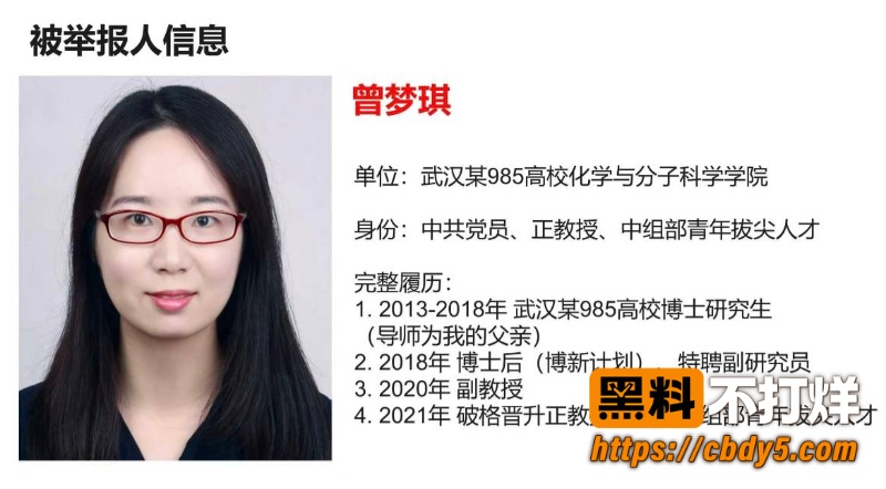 曾梦琪14