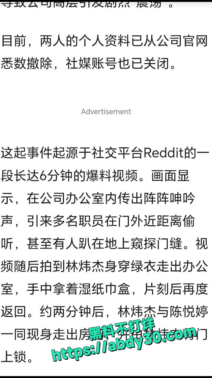 新加坡最新大瓜 1