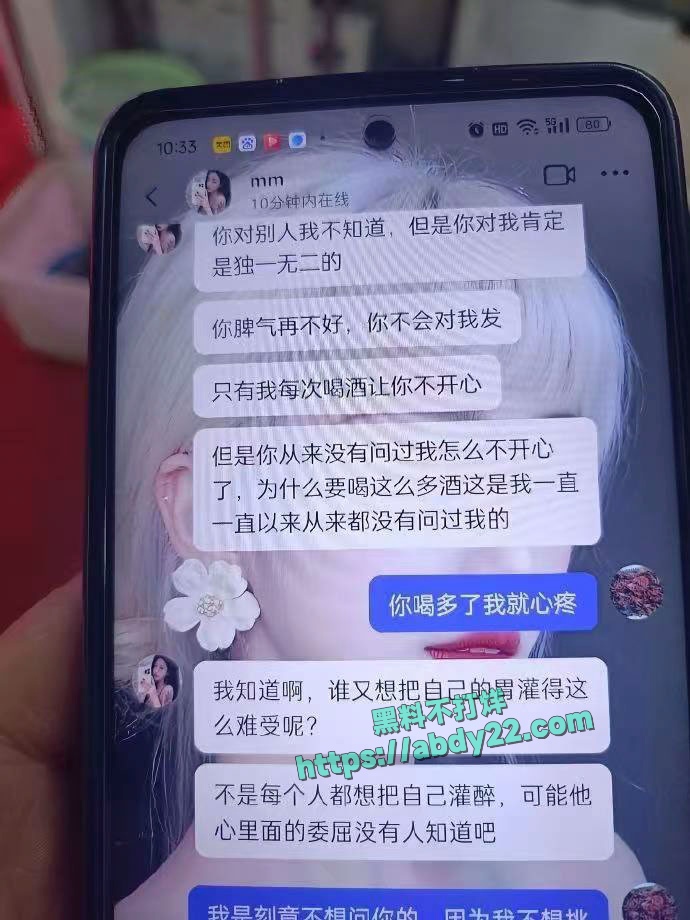 安徽六安少女曝光丈夫出轨闺蜜 17