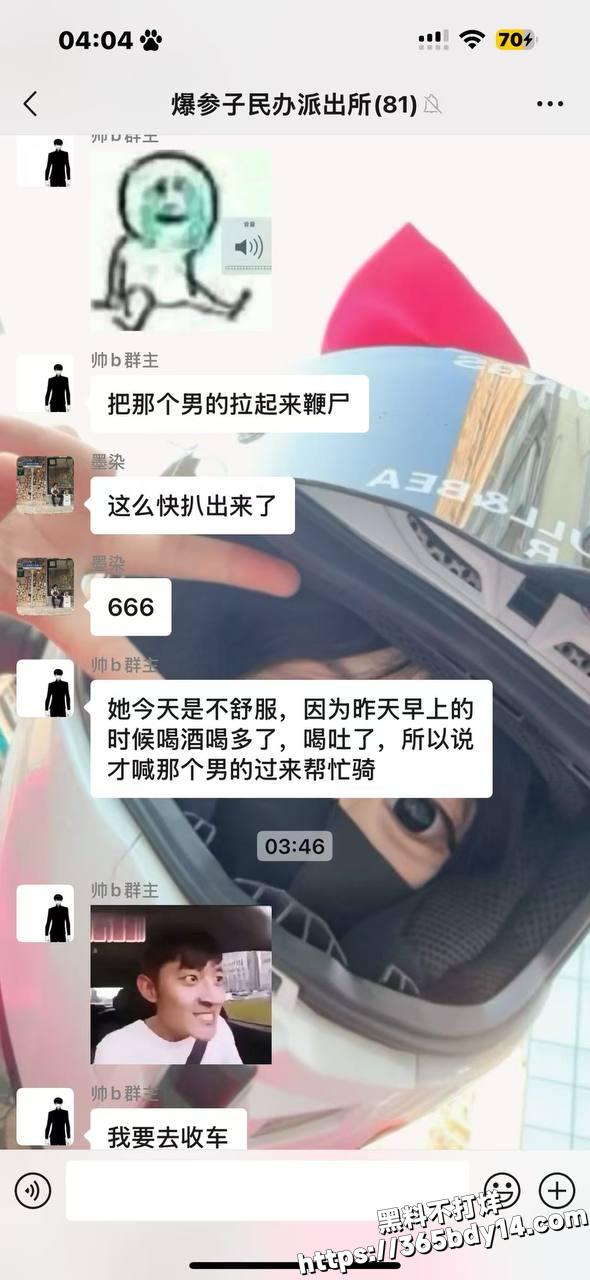 重庆车祸2